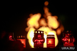 Акция "Помни" в день скорби и печали 22 июня на Поклонной горе. Москва, вечный огонь, свеча памяти, свеча скорби, память