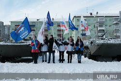 Митинг посвященный 30-летию окончания выполнения боевой задачи советских войск в Афганистане. Курган, единая россия, флаги, танк
