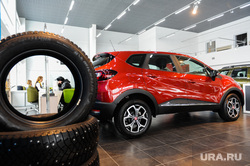 Автосалон РЕНО. Челябинск, рено, автомобиль, автосалон, рено каптур
