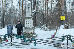 Мемориал группе Дятлова на Михайловском кладбище. Екатеринбург, кладбище, обелиск, мемориал группы дятлова, группа дятлова