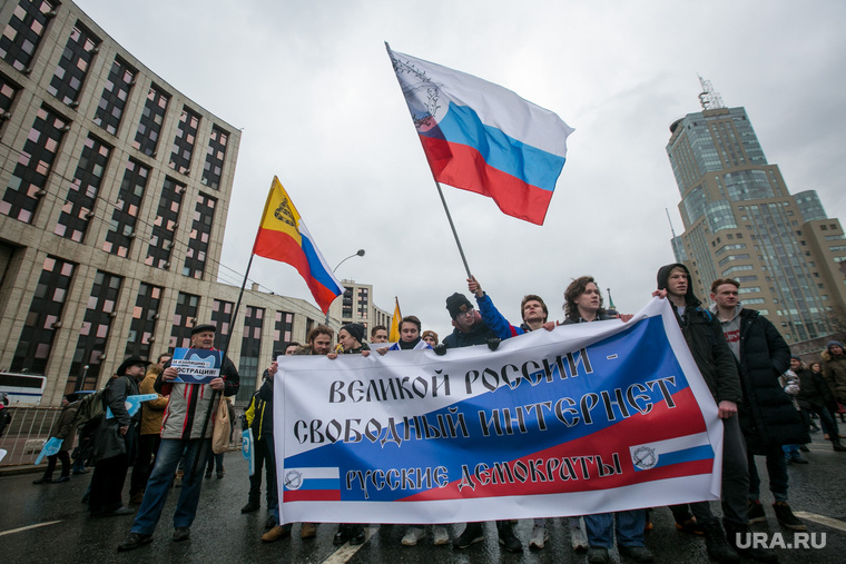 Митинг за свободу интернета. Москва