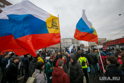 Митинг за свободу интернета в Москве. Москва, российский флаг, митинг, триколор, флаг россии, флаг рф