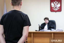 Очередное судебное заседание по делу Дмитрия Еремеева. Тюмень