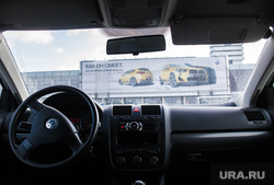 Байки таксиста. Екатеринбург, руль, салон автомобиля, volkswagen, автомобиль, фольксваген, вид из окна автомобиля
