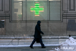 Клипарт по теме Аптека. Москва, зеленый крест, аптека