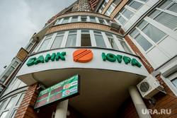 В офисе Агентства по страхованию вкладов избили кредитора банка «Югра». ВИДЕО