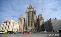 Клипарт по теме Административные здания. Москва, министерство иностранных дел рф, мид, город москва