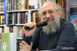 Анатолий Вассерман на встрече с читателями в "Доме книги". Екатеринбург, улыбка, вассерман анатолий