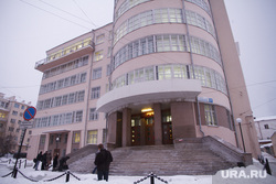 Здания Екатеринбурга, железнодорожный районный суд