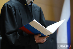 Продление домашнего ареста Домосканову Сергею. Курган, оглашение приговора, зал суда, судебное заседание, приговор суда, судья, суд