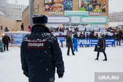 Массовый пикет за возвращение субсидий многодетным семьям. Сургут
