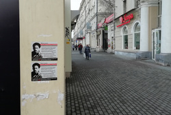 Активисты планируют расклеить постеры еще на двух улицах