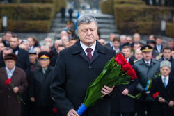 Официальный сайт президента Украины