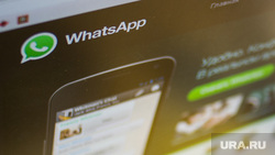 Клипарт по теме Мессенджеры. Екатеринбург, мессенджер, whatsapp