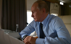 Президент России, портрет, stock