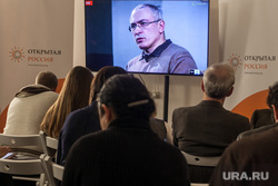 Онлайн пресс-конференция Михаила Ходорковского. Москва, ходорковский михаил, открытая россия, онлайн пресс-конференция