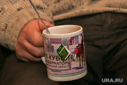 Разное. Курган, чай, кубок губернатора, кружка
