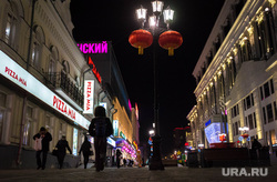 Фонарики на улице Вайнера в преддверие Китайского Нового года. Екатеринбург , улица вайнера, китайские фонарики