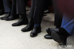 Публичные слушания бюджета на 2019 год. Челябинск, чиновники, ботинки, обувь