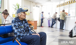 Клипарт. Больницы. Тюмень, пенсионер, регистратура, поликлиника, старик