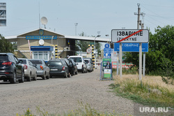 Изварино. Граница. Очередь бегущих из Украины в Россию, кпп, граница, изварино