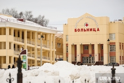 Ханты-Мансийск, окружная клиническая больница, окб, больница