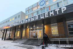 Вручение подарков роженицам в перинатальном центре. Челябинск, роддом, перинатальный центр