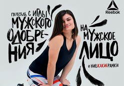 Маршенкулова предположила, что составители списка «не видят разницы между феминистками»