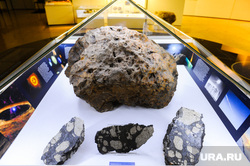 Метеорит, возвращение недостающего фрагмента в Челябинский краеведческий музей. Челябинск, метеорит