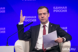 Совместное заседание высшего и генерального совета Единой России, ВДНХ. Москва, портрет, медведев дмитрий