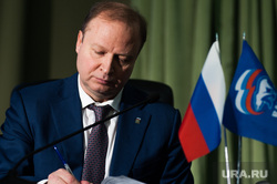 XXXV внеочередная конференция Свердловского регионального отделения «Единой России». Екатеринбург, шептий виктор