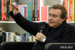 Режиссёр Алексей Учитель в Ельцин Центре. Екатеринбург, учитель алексей