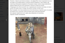 Анонимный пост о нелегкой судьбе слонихи Даши собрал тысячи лайков и сотни комментариев