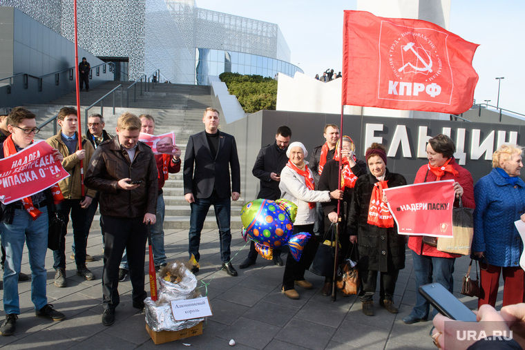 Акция свердловского КПРФ в поддержку Геннадия Зюганова. Екатеринбург