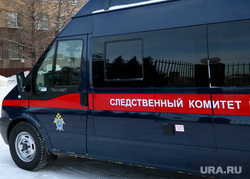 Следственный комитет, следственное управление по Курганской области. Курган, следственный комитет, скр по курганской области
