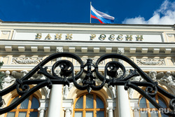 Здание Центробанка России на Неглинной улице д. 12. Москва, центробанк, банк россии, центральный банк россии