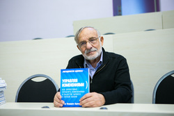 Сотрудники группы ЧТПЗ встретились с Ицхаком Адизесом