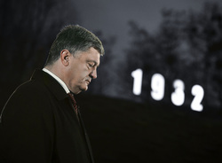 Официальный сайт президента Украины