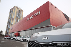 Автосалон KIA на улице Киртбая. Сургут, автосалон, kia motors