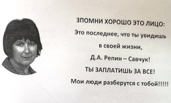 Полиция признала, что женщина ни при чем