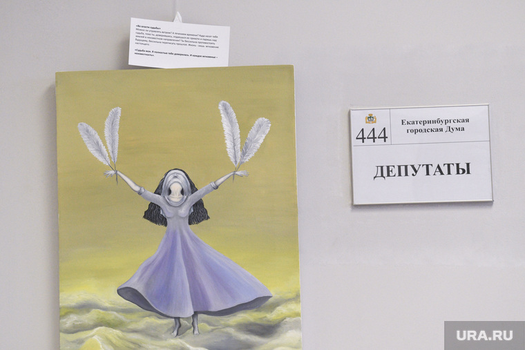 Выставка картин художницы Алены Голиковой на третьем этаже администрации Екатеринбурга