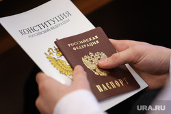 Смена паспорта обернулась многолетним хождением по судам
