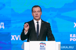 XVII съезд партии