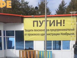 Управляющий заведения угрожает голодовкой в случае ухудшения ситуации