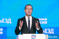 XVII съезд партии "Единая Россия", второй день. Москва, портрет, медведев дмитрий