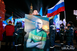 Митинг-концерт "Россия. Севастополь. Крым." в честь 4-ой годовщины присоединения Крыма. Москва, крым, портрет путина, триколор, флаг россии, кремль, манежная площадь
