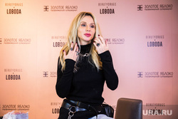 Светлана Лобода в магазине "Золотое яблоко". Екатеринбург, лобода светлана