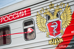 Всероссийская акция по экспресс-тестированию на ВИЧ в вагон-лаборатории. Екатеринбург, поезд, вагон, ржд, вич, тест на вич, тестирование на вич, экспресс-тест, всероссийская акция минздрава россии, герб минздрава рф