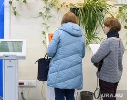 Родители подают документы в МФЦ на поступление детей в первый класс. Екатеринбург, госуслуги, многофункциональный центр, подача документов, мфц