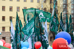 Праздничные митинги посвященные Первомаю. Челябинск, за возрождение урала, флаги зву